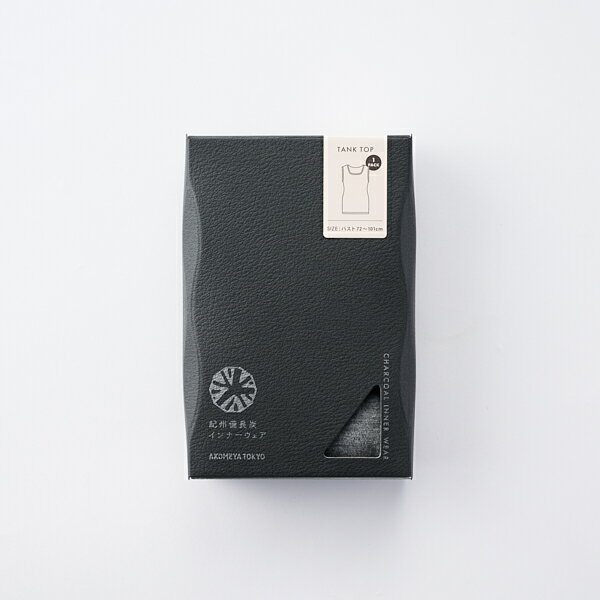 AKOMEYA TOKYO/ 紀州備長炭インナーウェア　タンクトップ