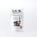 ろく助塩 白塩