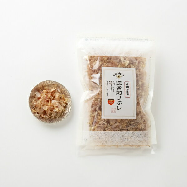 AKOMEYA TOKYO/ 味噌汁専用混合削りぶし