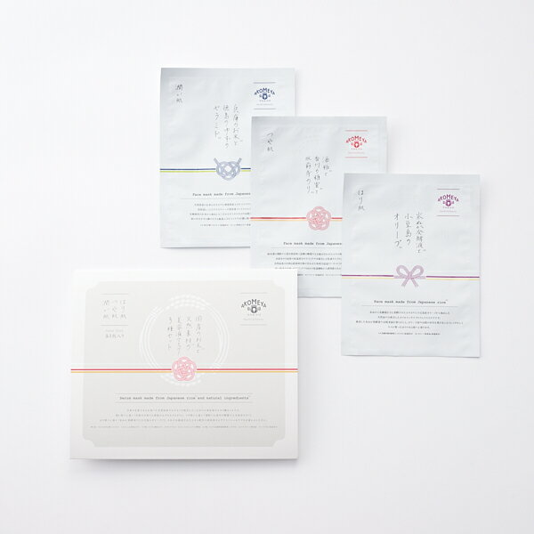 AKOMEYA TOKYO/ 国産のお米と天然素材の美容液マスク3種セットのサムネイル
