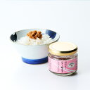 AKOMEYA TOKYO/ のせのせ極上シリーズ ほたてとバター明太子