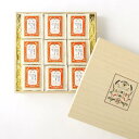 AKOMEYA TOKYO/ 令和6年度 謹製桐箱入り 島根県飯南町コシヒカリ(9個) 【2合パック(白米)】 ギフト