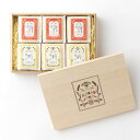 AKOMEYA TOKYO/ 令和6年度 謹製桐箱入り 島根県飯南町コシヒカリ&縁結び食べ比べセット 【2合パック(白米)】