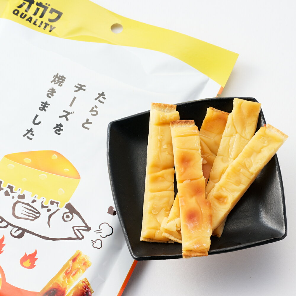 たらとチーズを焼きました