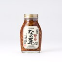 元祖の鰹節なめ茸