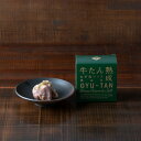 木の屋 牛たんねぎ塩ソース煮込み