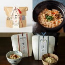 【送料無料】【5個販売】丸美屋　期間限定　筍釜めしの素　292g