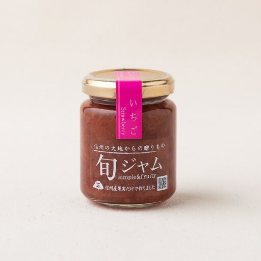 信州ワタナベ 旬ジャム いちご 信州ワタナベ 旬ジャム いちご