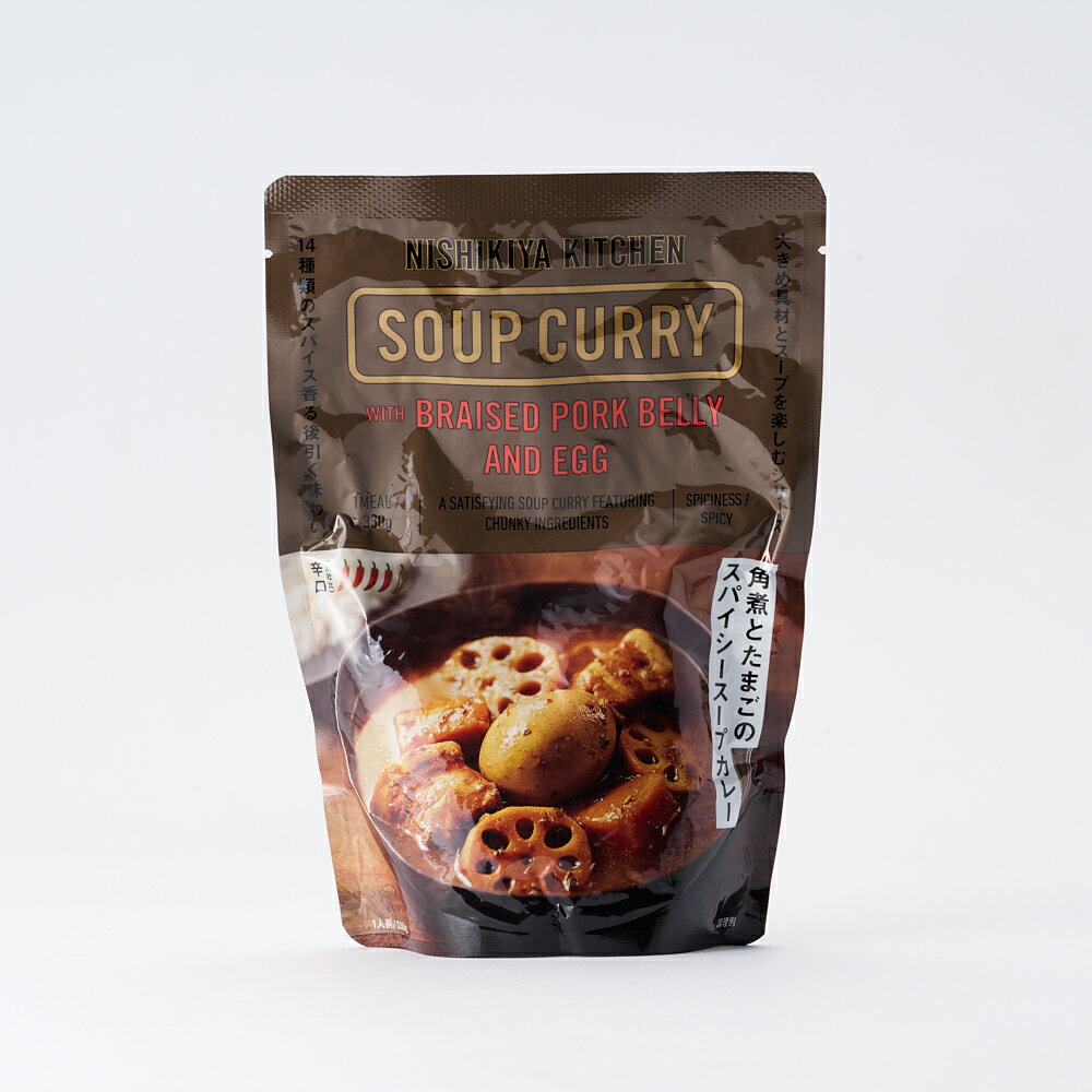 NISHIKIYA KITCHEN 角煮とたまごのスパイシースープカレー