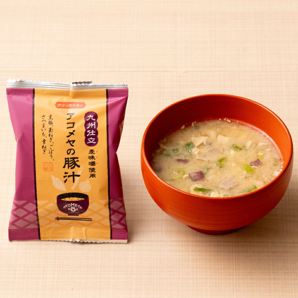 AKOMEYA TOKYO/ アコメヤの豚汁　九州仕立