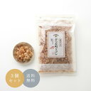【メール便】AKOMEYA TOKYO/ 昔ながらのかつお削り節 3個セット