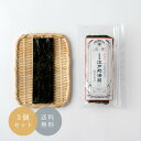 【メール便】AKOMEYA TOKYO/ おにぎり海苔3個セット