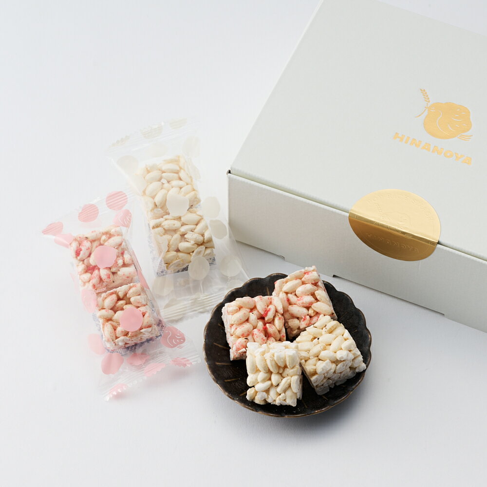 ひなのや ポン菓子 ギフト箱入り