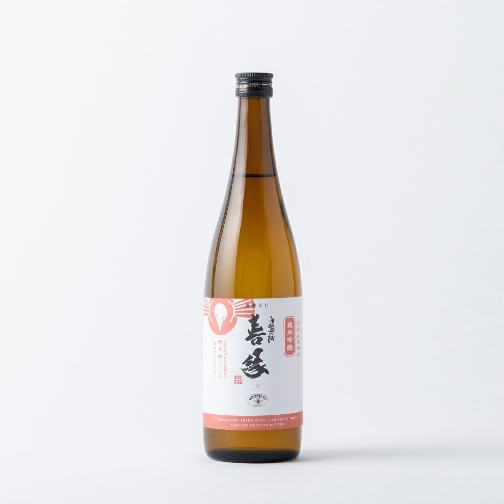 AKOMEYA TOKYO/ 白鷺の城 喜縁 純米吟醸 淡麗辛口