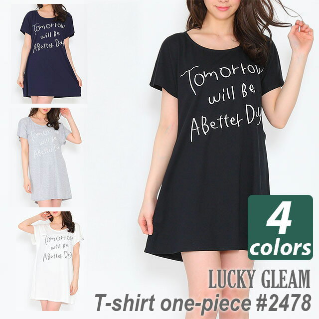 レディース Tシャツワンピース #2478 LUCKY GLEAM ブランド ロゴ プリント