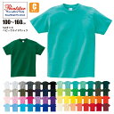 5.6オンス ヘビーウエイトTシャツ プリントスター(100〜160cm) Printstar #00085-CVT 上質 丈夫 無地