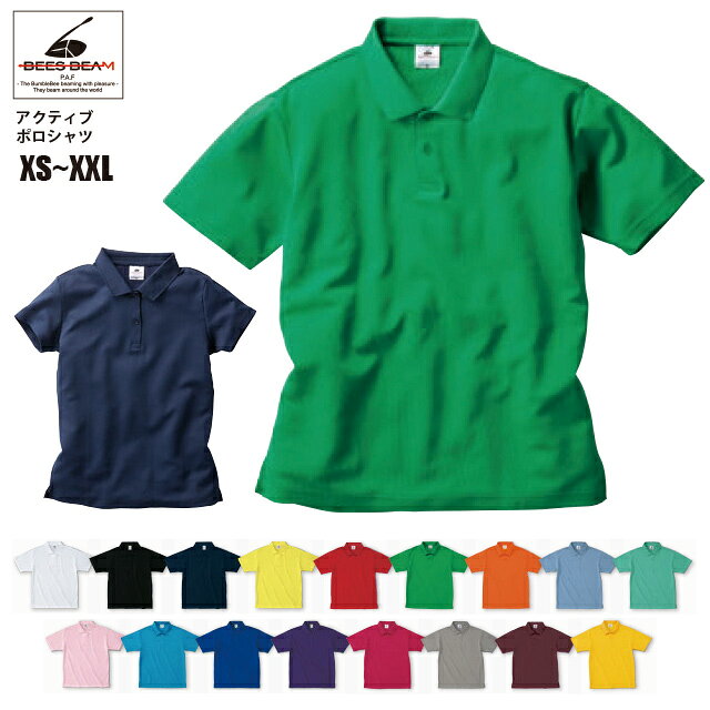 アクティブポロシャツ #ATP-261 XS〜XXL TRUSS 無地 ドライ素材