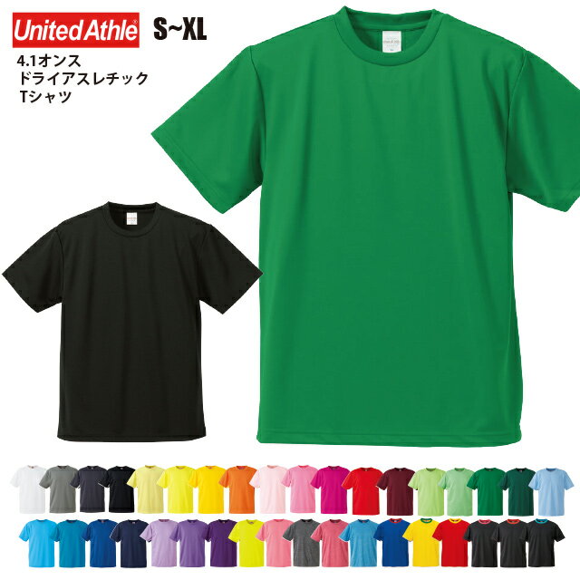 4.1オンス ドライアスレチック Tシャツ（メンズ・レディース）