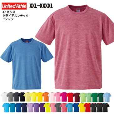 【2枚買って割引クーポン】【送料無料】4.1オンス ドライアスレチック Tシャツ#5900-01 カラーNo0598〜No0720 ユナイテッドアスレ メンズ 男性 3L〜5L 半袖 無地 定番 シンプル スポーツ クラスTシャツ 体育祭 文化祭 おそろい