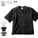 オープンエンド マックスウェイト メンズオーバーTシャツ#OE1401 / M~XL フェリック