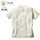 【2枚買って割引クーポン】オーガニックコットンTシャツ OGB-910 / キッズ110~150cm フェリック