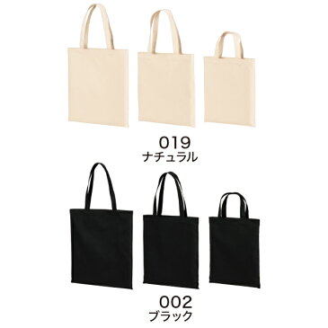 【2枚買って10%OFFクーポン】スタンダード キャンバス フラット トートバッグ #1475-01 Sサイズ ナチュラル ユナイテッドアスレ