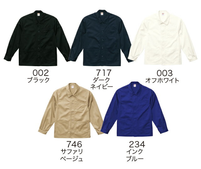 T/C カバーオール ジャケット#7452-01 M~XL ユナイテッドアスレ UNITED ATHLE