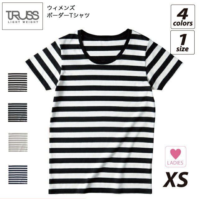 ウィメンズ ボーダーTシャツ TRUSS#SBT-126