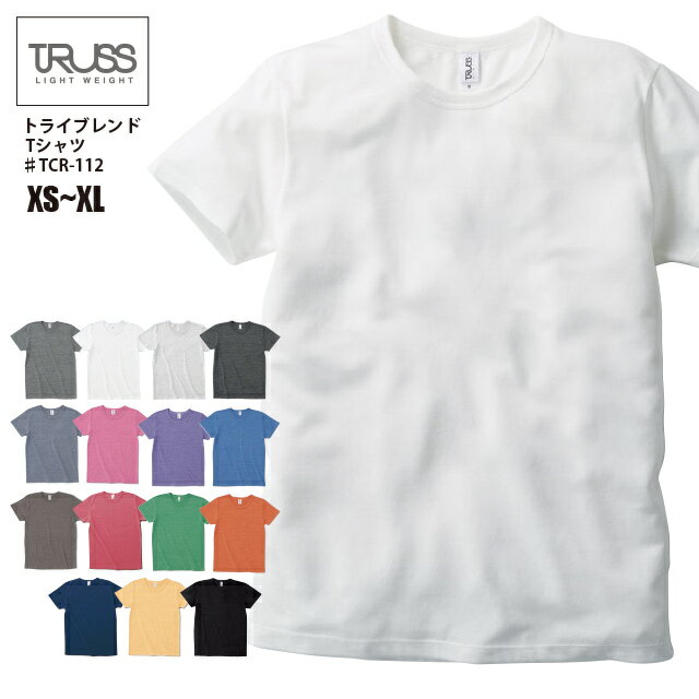 【2枚買って割引クーポン】トライブレンド Tシャツ ♯TCR-112