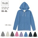 22ヘザーブルー/トライブレンド ジップパーカー#TRZ-120/ フルジップ メンズ 部屋着 羽織り チーム お揃い sde(4)