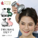 電動 頭皮ブラシ ヘッドスパ 男女兼用 頭皮エステ 電動 頭皮ブラシ 母の日 プレゼント 実用的 健康グッズ 頭皮ケアスカルプ ヘッドマッサージャー ケア 美容...