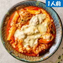 ミールキット 韓国料理 チーズダッカルビ 1人前 400g クール便 冷蔵ミールキット(韓国風) 日本製造 冷蔵食品 チーズダッカルビ