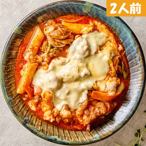 ミールキット 韓国料理 チーズダッカルビ 2人前 630g クール便 冷蔵ミールキット(韓国風) 日本製造 冷蔵食品 チーズダッカルビ ミールキット 韓国料理 チーズダッカルビ 2人前 630g クール便 冷蔵ミールキット(韓国風) 日本製造 冷蔵食品 チーズダッカルビ