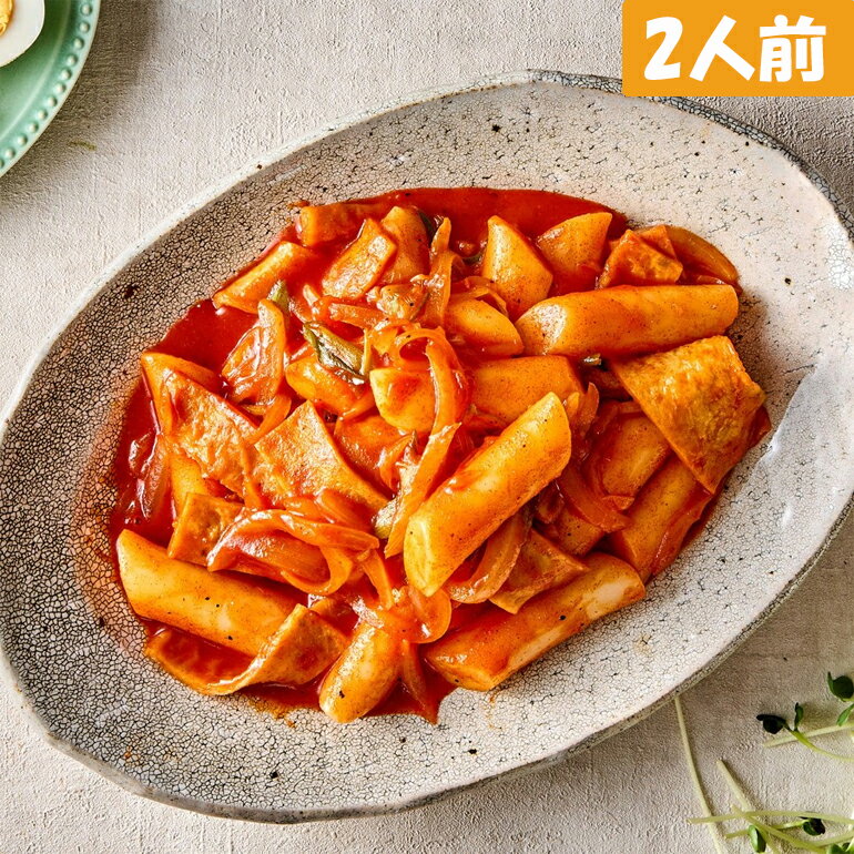 韓国料理 ミールキット トッポッキ 2人前 (460g) x 1個 クール便 冷蔵ミールキット 日本製造 冷蔵食品のサムネイル