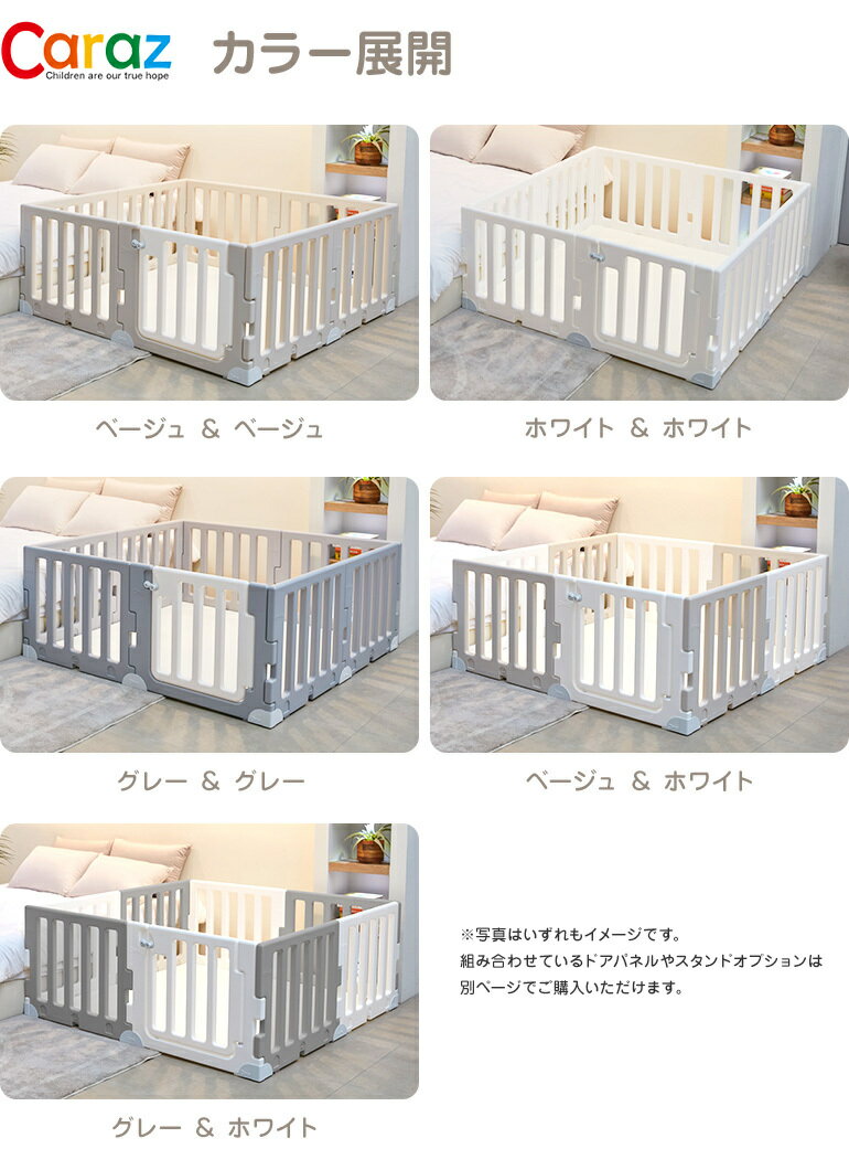 お1人様1点限り ノンホルム 防炎 ベビーサークル Modern 8枚 マットセット プレイヤード ベビーゲート プレイマット 折りたたみ マット ベージュ モダン ボールプール 北欧 おしゃれ プラスチック 正方形 キッズ ホワイト グレー Caraz カラズ 送料無料 Murraybooks Com お1人様1点限り ノンホルム 防炎 ベビーサークル Modern 8枚 マットセット プレイヤード ベビーゲート プレイマット 折りたたみ マット ベージュ モダン ボールプール 北欧 おしゃれ プラスチック 正方形 キッズ ホワイト グレー Caraz カラズ 送料無料 Murraybooks Com