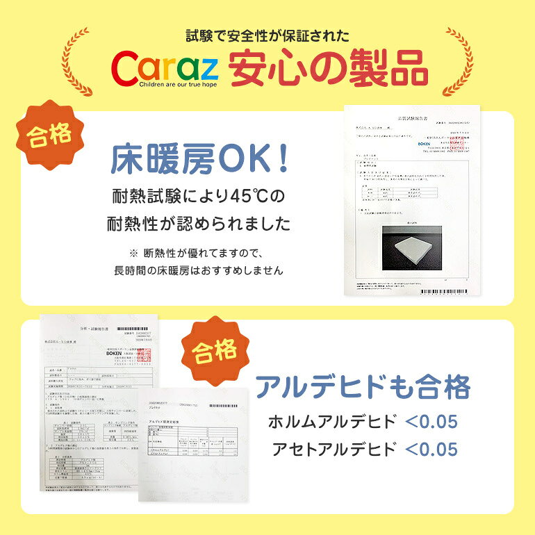 ベビーサークル ベビーゲート Modern 8枚 プレイヤード Caraz 赤ちゃん 折りたたみ ハイタイプ ベージュ ホワイト マット プレイマット ベビー 自立式 ベビーフェンス おすすめ おしゃれ Caraz カラズ ベビーサークル Modern 8枚 折りたたみ プレイヤード ハイタイプ