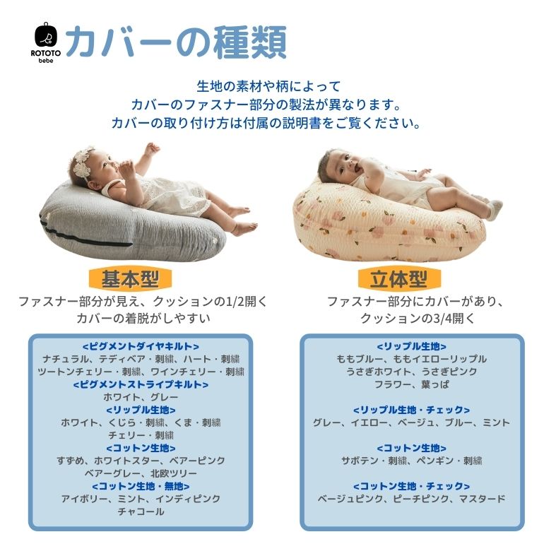 リップル生地 ヨーロッパ アメリカ大ヒット中 授乳後の吐き戻し 逆流の抑制 鼻づまり 和らげに役立ちます 吐き戻し防止枕 ロトトクッション 専用ケース付 ROTOTObebe リップル 赤ちゃん 枕 吐き戻し防止 授乳クッション 吐き戻し 対策 おすすめ クッション 出産祝い ... リップル生地 ヨーロッパ アメリカ大ヒット中 授乳後の吐き戻し 逆流の抑制 鼻づまり 和らげに役立ちます 吐き戻し防止枕 ロトトクッション 専用ケース付 ROTOTObebe リップル 赤ちゃん 枕 吐き戻し防止 授乳クッション 吐き戻し 対策 おすすめ クッション 出産祝い ...