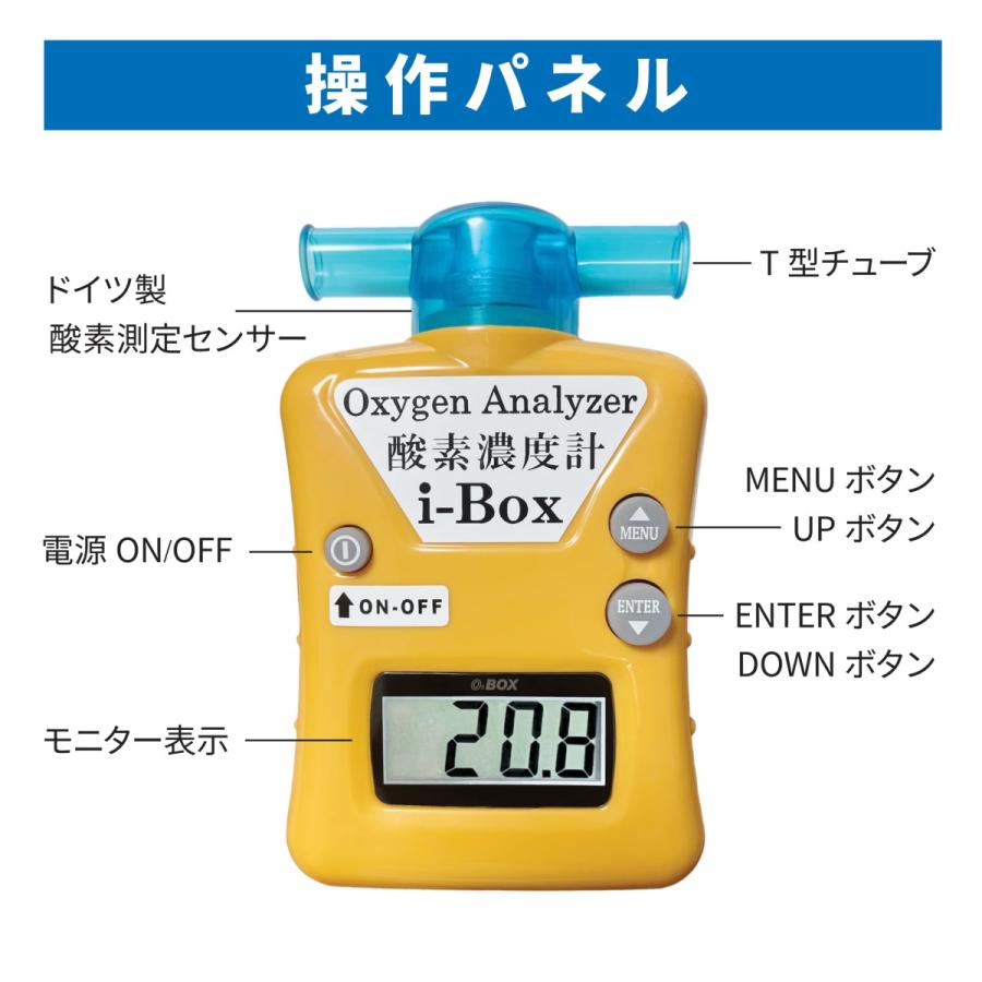 ����ǻ�ٷ� i-Box �ڥå��ѻ��ǥ��������ǻ��¬�� ���Ǽ� �� ǭ �ڥå� ibox ����ǻ��¬��� Oxygen Analyzer �ɥ��������󥵡���� ���� ������ ����ǻ��¬��� �������᡼���� �ڥå��� ���Ǽ� ���ǥ����� �ϥ����� ���� ���� ������ ����ѥ���