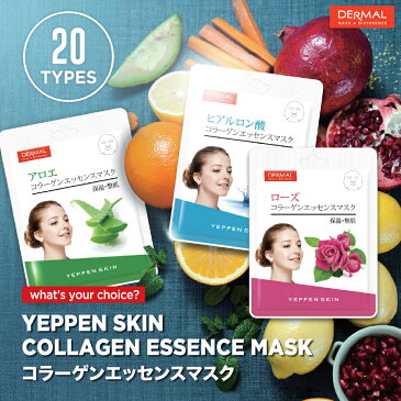 【全品P5倍 ~9/24 1:59】ダーマル DERMAL シートマスク 6種 30枚 マスクパック スキンケア 個別包装 パック フェイスマスク フェイスパック 韓国コスメ 乾燥 保湿ケア