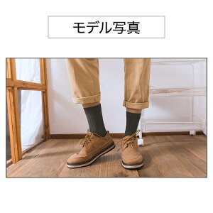 楽天市場 メンズソックス 8足セット 靴下 パンプス スニーカーソックス 靴下 メンズ クルーソックス 春 夏 秋 冬 カジュアル 8カラー シンプル ブラック ホワイト エイティーンマーケット 楽天市場 メンズソックス 8足セット 靴下 パンプス スニーカーソックス 靴下 メンズ クルーソックス 春 夏 秋 冬 カジュアル 8カラー シンプル ブラック ホワイト エイティーンマーケット