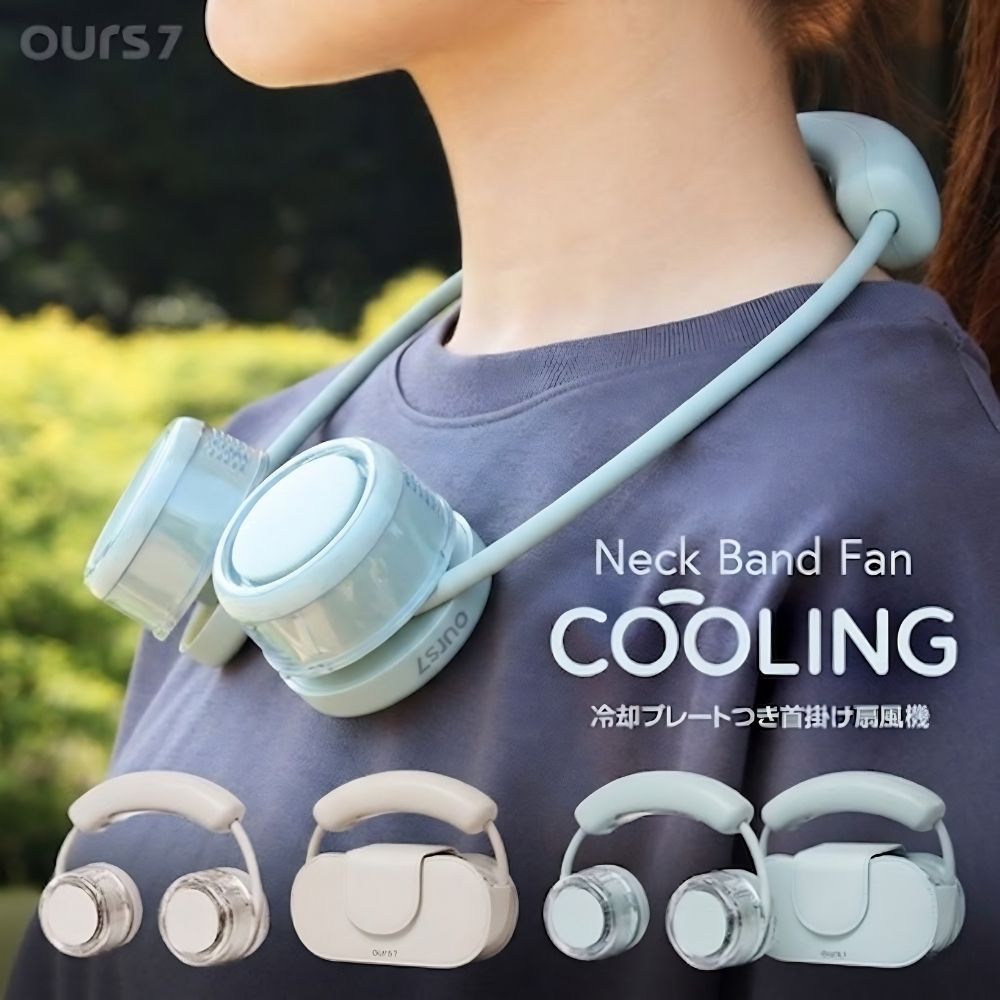乐天商城 - 2026年最新型 冷却プレート搭載 Neck Band Fan COOLING 首掛け扇風機 冷却パット ネッククーラー ネック冷却クーラー 強風力 首掛け ハンディファン 軽量 静音 首掛けハンディファン ファン 冷却プレート 2026 最強 冷却 扇風機 冷却ファン 冷却プレート ハンディファン