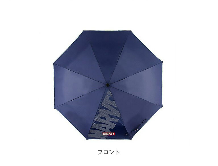 小学生 折りたたみ 傘 ワンタッチ 折りたたみ傘 子供用 晴雨兼用 ネイビー 中学生 旅行 男の子 最大54 オフ かさ 正規品 おすすめ 簡単 マーベル傘 雨傘 こども 入学祝い 軽量 折れにくい キャラクター あす楽 丈夫 子供 置き傘 安心 キッズ 折り畳み傘 キッズ傘