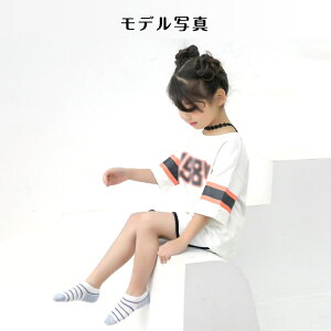 楽天市場 キッズ靴下フットカバー 女の子 男の子 ユニセックス おしゃれ キッズソックス 女の子 ソックス コーデ ソックス ソックス 女の子 ガールズ ソックス 5色 5足セット エイティーンマーケット 楽天市場 キッズ靴下フットカバー 女の子 男の子 ユニセックス おしゃれ キッズソックス 女の子 ソックス コーデ ソックス ソックス 女の子 ガールズ ソックス 5色 5足セット エイティーンマーケット