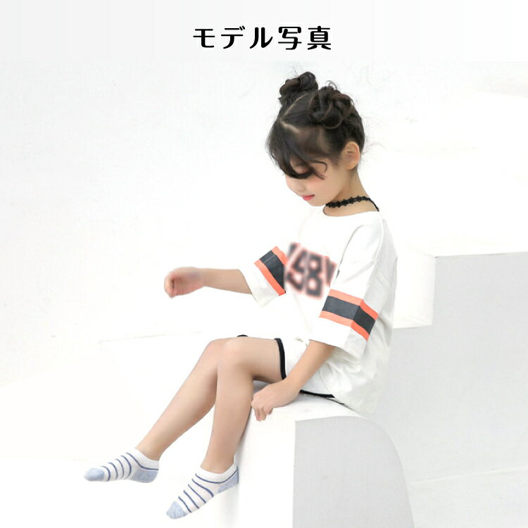 楽天市場 キッズ靴下フットカバー 女の子 男の子 ユニセックス おしゃれ キッズソックス 女の子 ソックス コーデ ソックス ソックス 女の子 ガールズ ソックス 5色 5足セット エイティーンマーケット