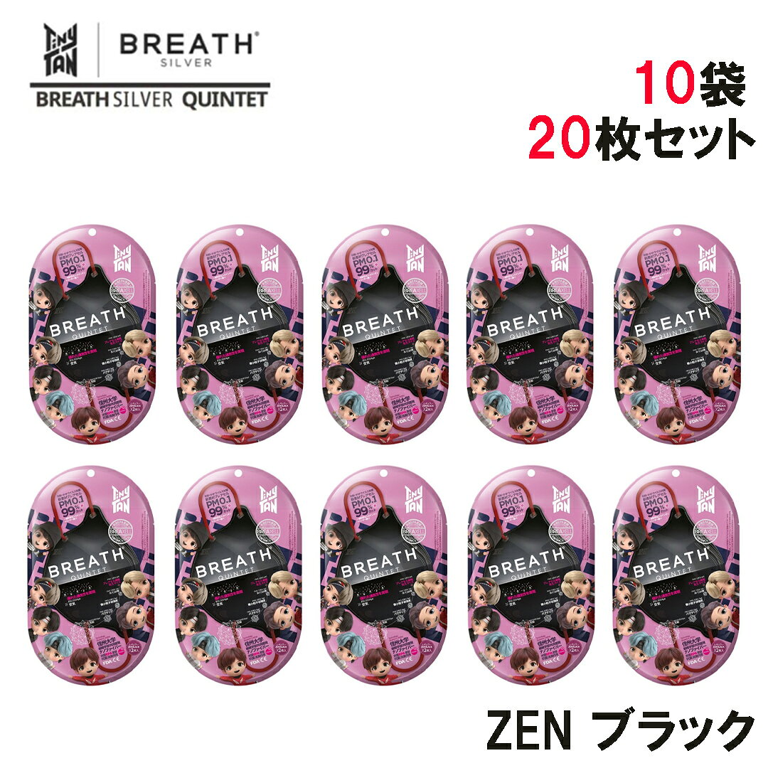 楽天市場】tinytan マスクの通販