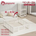 3WAY ベビーサークル 赤ちゃん ベビーゲート ベビーフェンス 小さめ 大きい 子供 おもちゃ 収納 ドア付 簡単組立 安全 キッズパーテーション ハイタイプ コンパクト プレイマット 収納棚 キッズ ベビーゲート ベビールーム かわいい