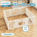 取り扱い説明書をダウンロード 商品情報 商品名 Jolibebe ベビーサークル mori 180×200cm サイズ 約180×200cm(内寸) 製造国 中国（企画：日本） 特徴 ・しっかり固定で押しても動きづらい ・5分で簡単設置 ・インテリアと調和！どんなお部屋でも合うやさしい色味 ・安心素材へのこだわり ・リーズナブルな価格とおしゃれ 注意事項 ・税関の際、中身の確認のため一度ダンボールを開封している場合がございます。 ・海外からの輸入品のため梱包のダンボールに汚れがある場合がございます。 ・箱のすぐ下にピッタリ収まるサイズの商品が入っておりますので、開梱の際カッター等をご使用される場合は商品を傷つけないようご注意下さい。 ・色の配置や配色については写真を参考にお選びください。 ・当商品は他製品と連結することはできません。 プレイマット/ベビーサークル/ペットマット/ロトトクッションなど ベビーキッズ用品の総合ブランド popomi取り扱い説明書をダウンロード Jolibebe ベビーサークル MORI 赤ちゃん ベビー 持ち運び リビング 180 200 プレイヤード 大きい ボールプール 折りたたみ 組立簡単 日本メーカー製 ドア キッズ ベビーゲート くま かわいい 180×200cm MORI ベビーサークル 赤ちゃん ベビー フェンス プレイペン 持ち運び リビング 180 200 プレイヤード 大きい ボールプール 折りたたみ 組立簡単 工具不要 ドア 扉付き 2