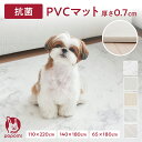 抗菌 PVC ペットマット クッションマット 犬 床暖房 撥水 防水 滑り止め ペット マット 大理石 防炎 ドッグマット pvcマット ペット用 防滑 防音 犬 猫 リビング リバーシブル プレイマット 日本メーカー製 冬 マーブル 床暖房対応(4)