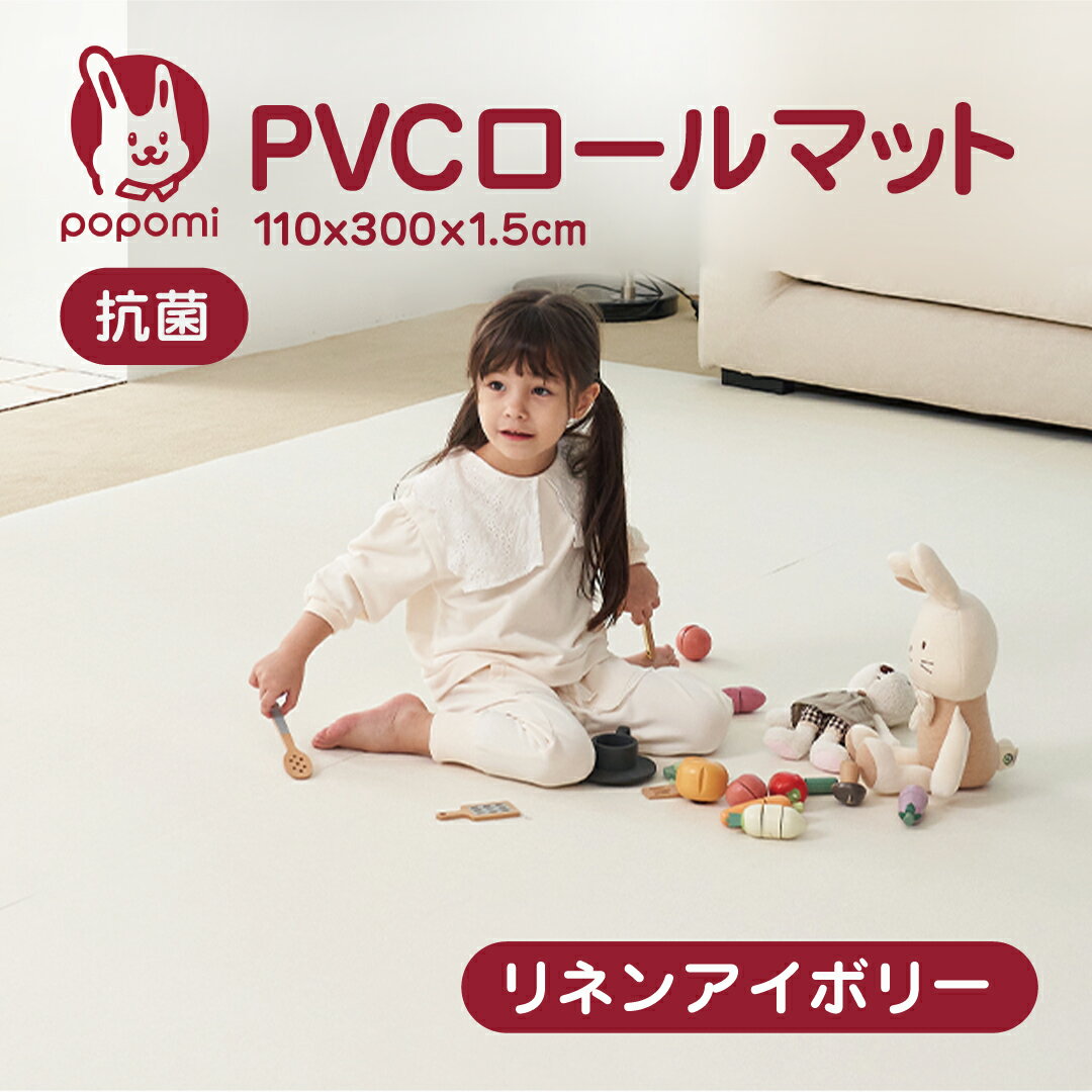 楽天市場】防炎 ノンホルム ロールマット フロアマットの通販 楽天市場】防炎 ノンホルム ロールマット フロアマットの通販