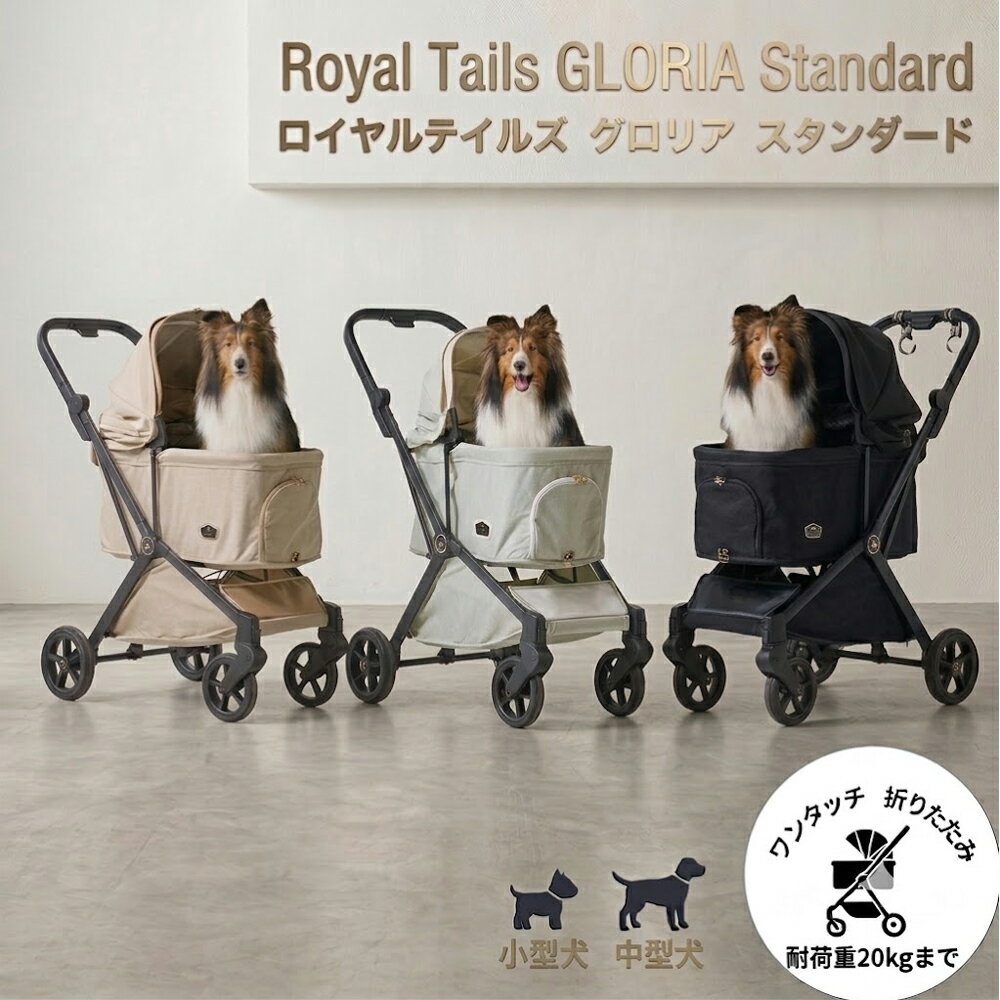 楽天市場】royal tailsの通販